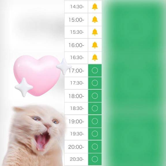 🈳17:00頃~になります❕