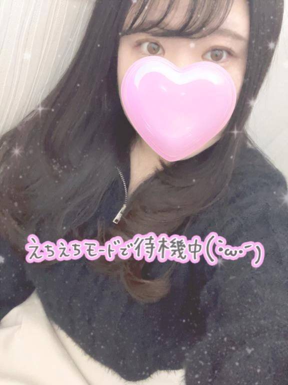 ♡ はっぴー ♡