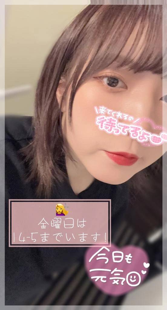 おはよう〜☀️