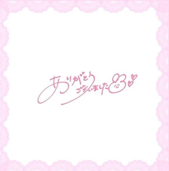 11/8 18:30〜 Ａ様💖