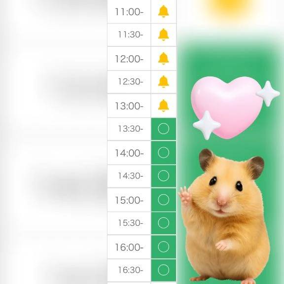 🈳13:30~になります❕