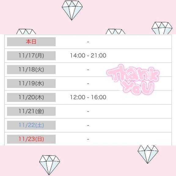 明日から👊🏻💖