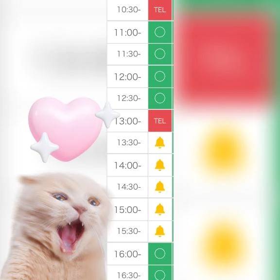 今からイけます❕