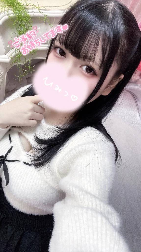 今日明日の出勤時間変更のお知らせ 📢💭