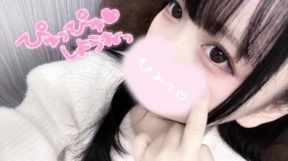 あしたいますよ❣️