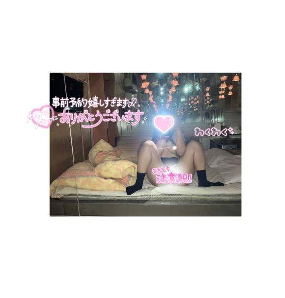 ドキドキ🥹💭