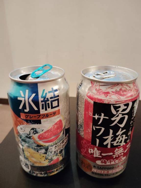 ちなみに、今晩酌始めました。