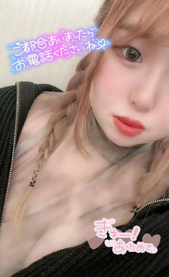 24:00〜出勤します💕💕