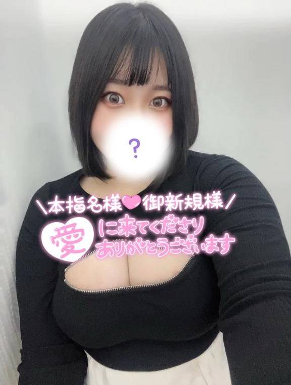 次はもっと淫らに…❤︎