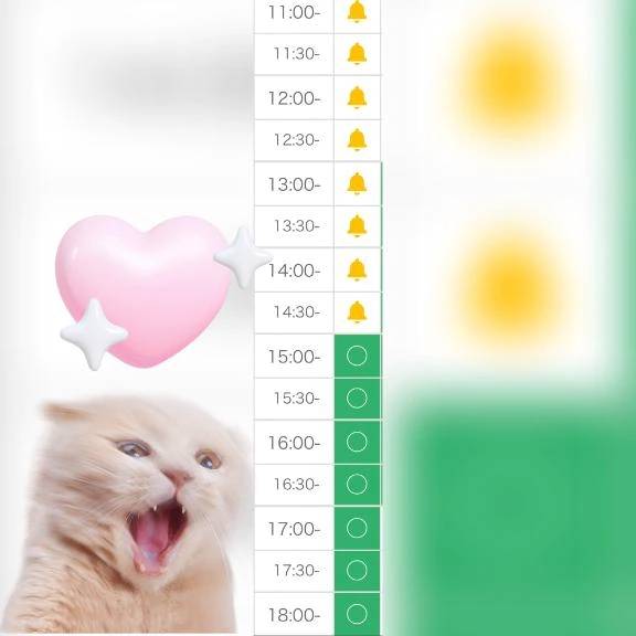 🈳16:00頃~になります❕