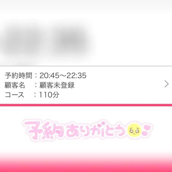 遅くまで感謝です(ˆ꜆ . ̫ . ).ᐟ.ᐟ💮