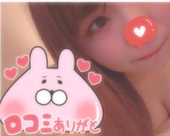 口コミありがとう🥰