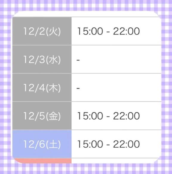 🌟お知らせ🌟