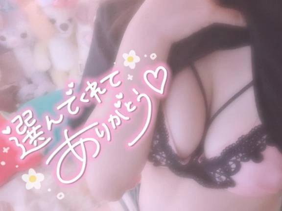 1日のHさんにお礼💖