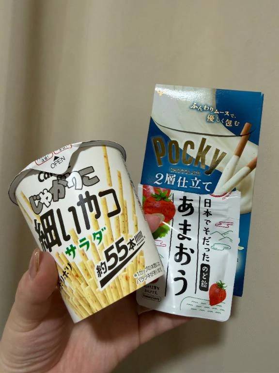 12/8のお礼！と明日