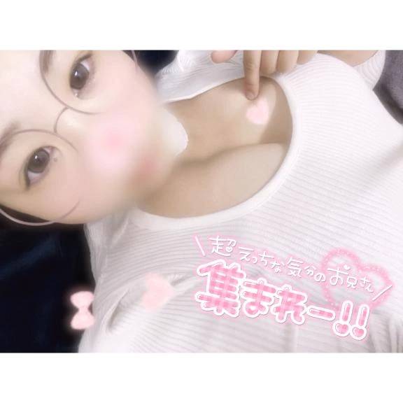 いるよんんん✌️