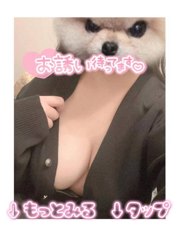 ❤️‍🔥明日から❤️‍🔥