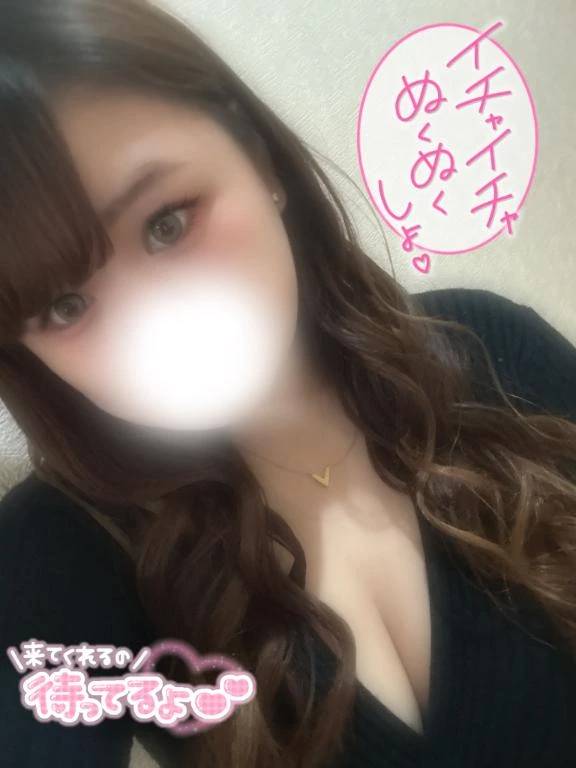 週末前の内緒の時間💕