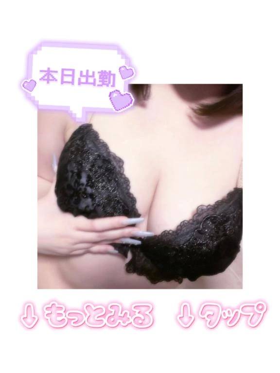 🏃‍♀️出勤中🏃‍♀️