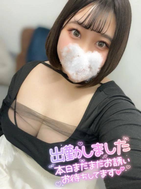 一緒に楽しい夜にしよ🩵🫧