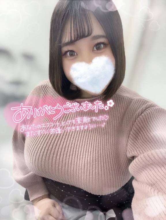 私と出会ってくれてありがとう💝