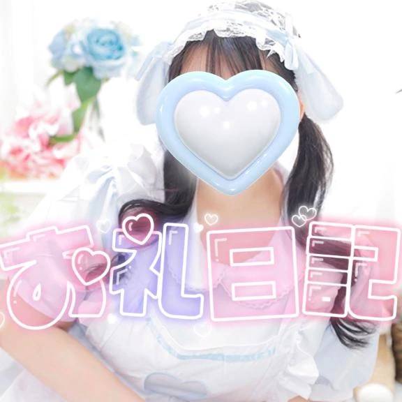 💌1226/20:30-ヒルズホテル507のお兄さん