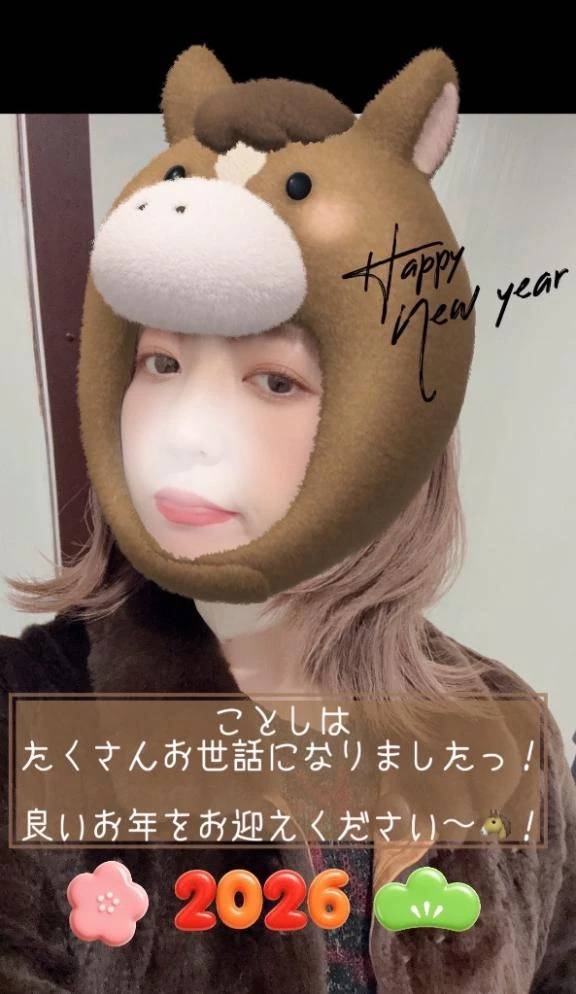 出逢いに感謝！🐴