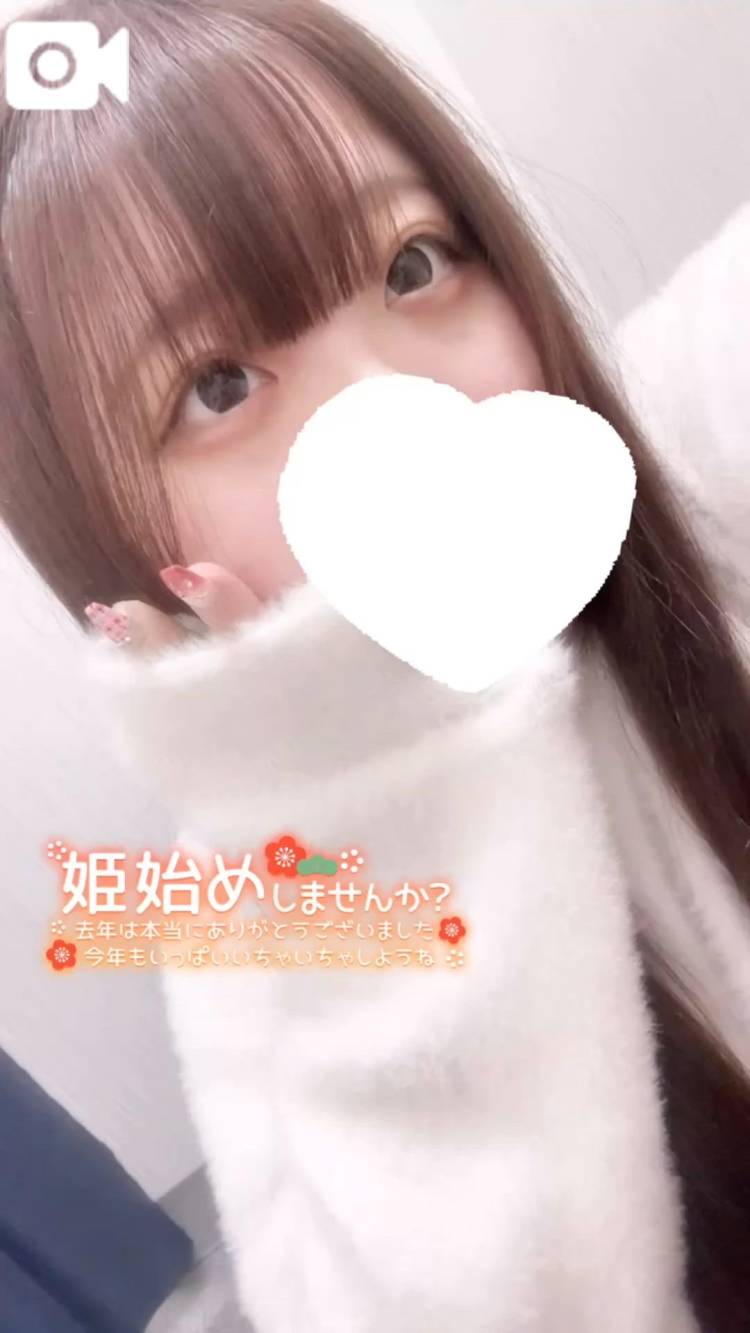 初イチャイチャ💕