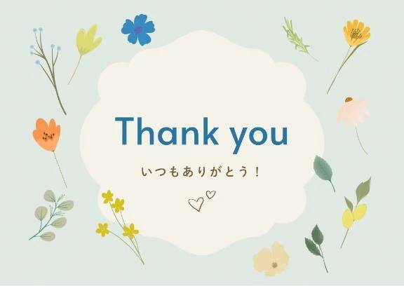 【お礼写メ日記】