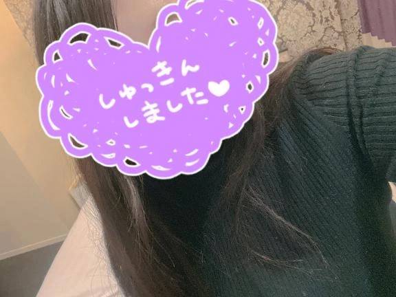 待ってます☺️