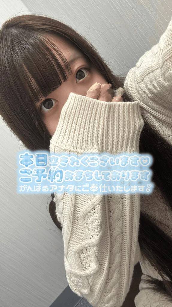 最後まで……🔞