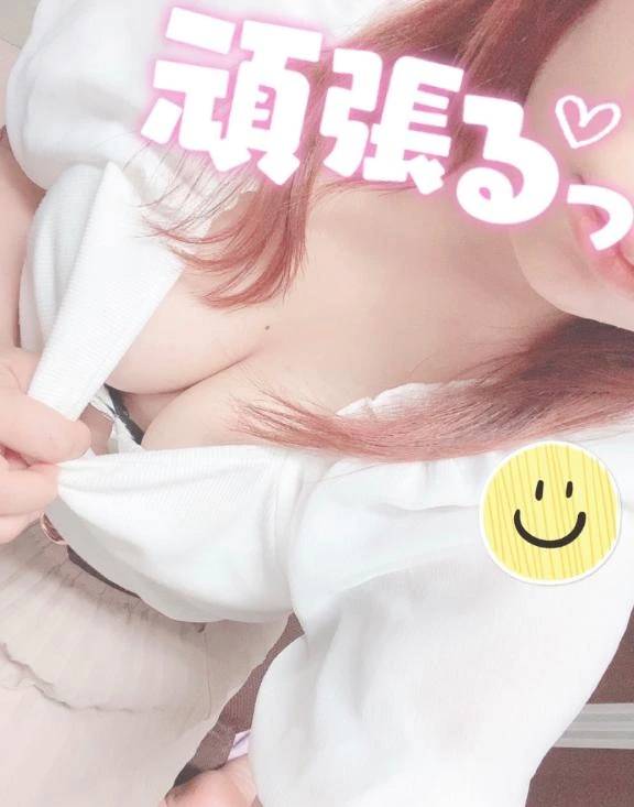 向かってます☺️