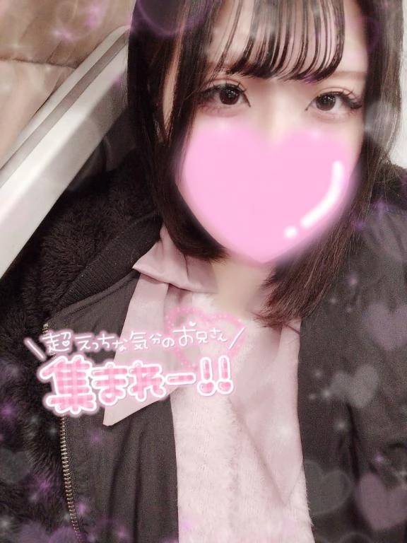 次回15:00〜︎🈳です💗