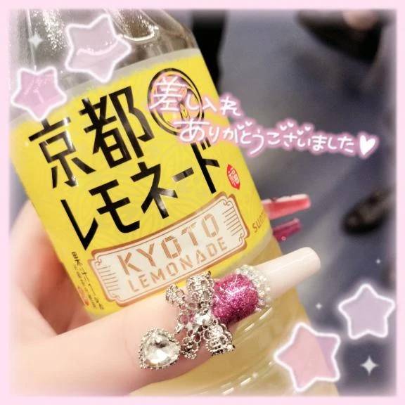 3日目！ありがと！🎀🪄