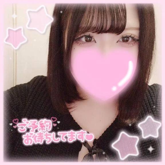 本日は18:00〜💗