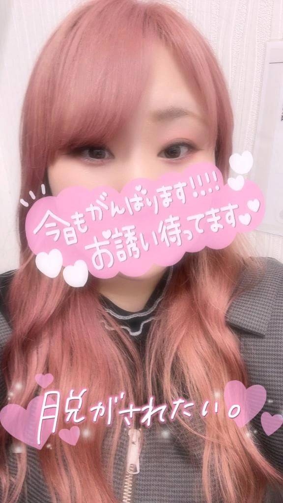 出勤してます😊