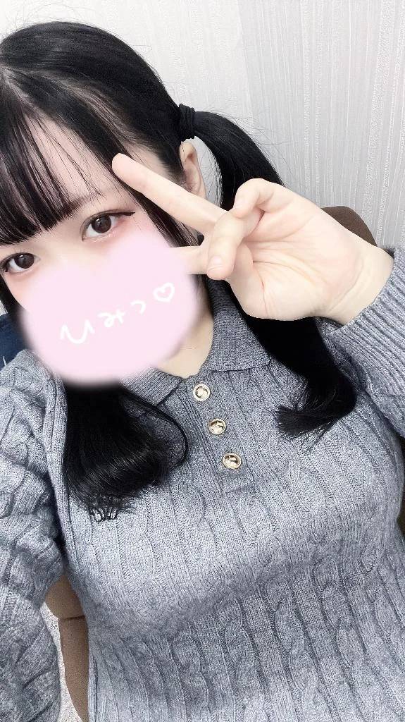 退勤しました🫣💕