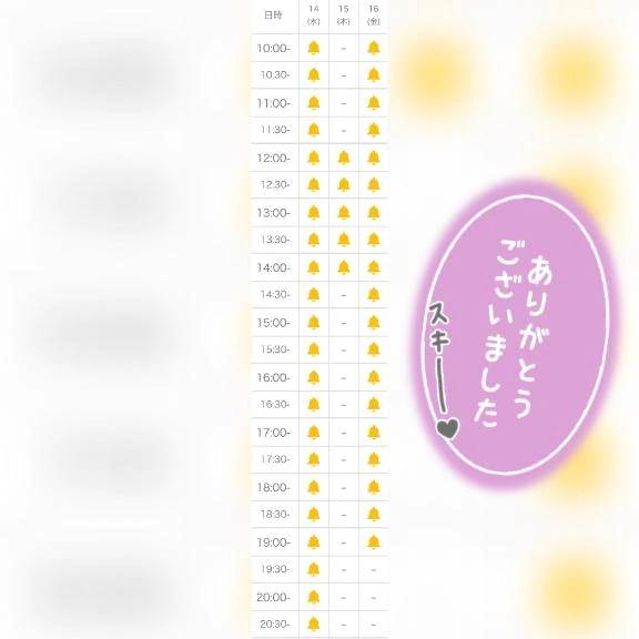 幸せな誕生日🎂💞