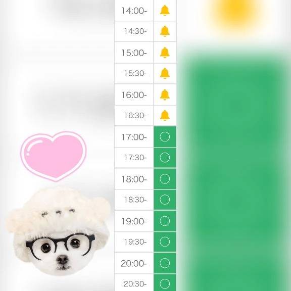 🈳16:30~になります❕