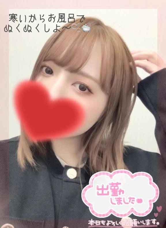 出勤してます！