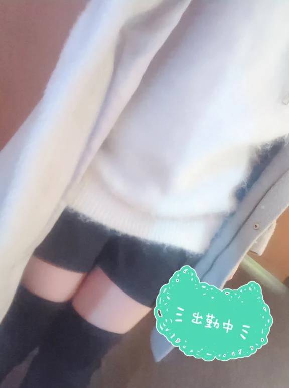 出勤しました❣️