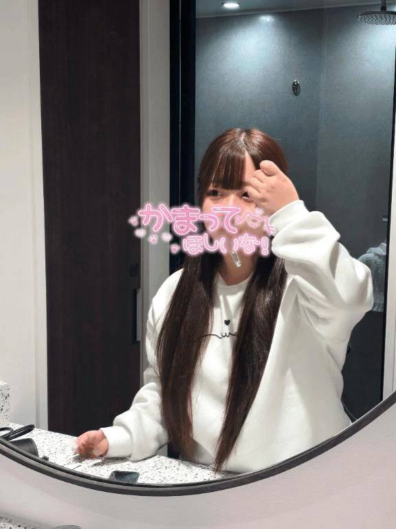 今週最後の…㊙️