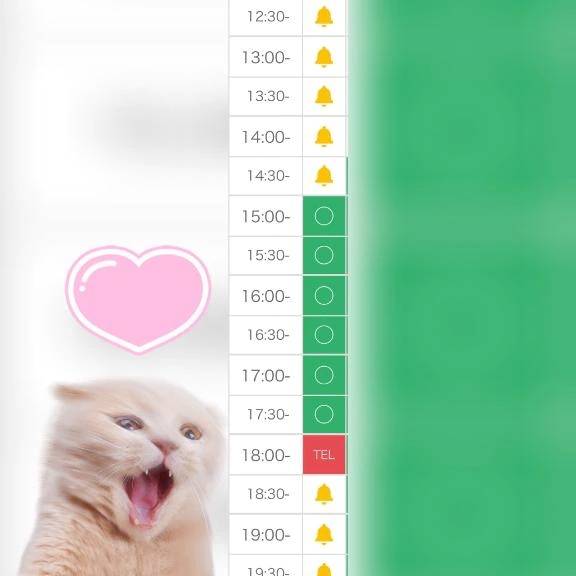 🈳15:00~18:00のみ❕