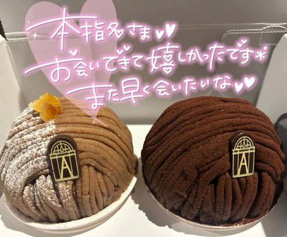 26日のTさんにお礼💖