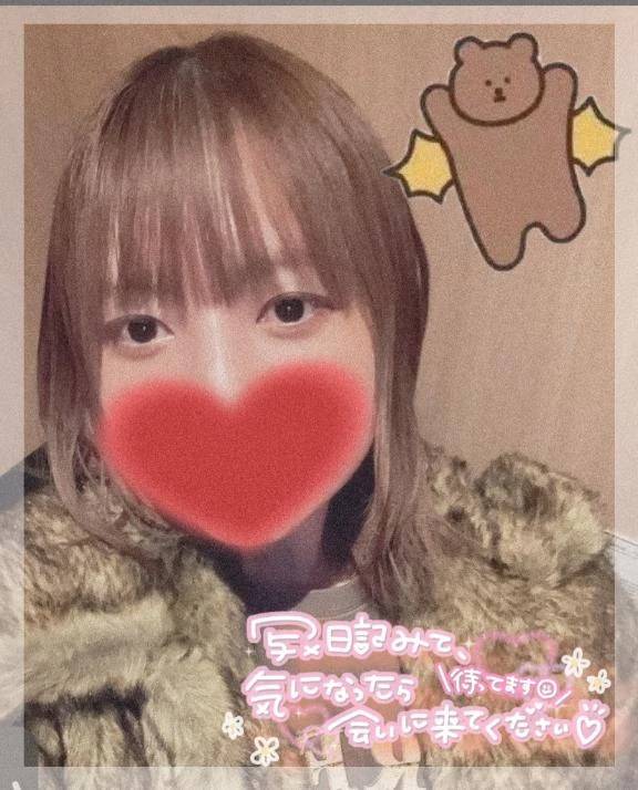 茶ぐまに注意⚠️？