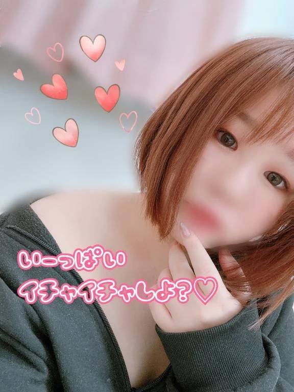 準備chu〜〜だよ💋💕