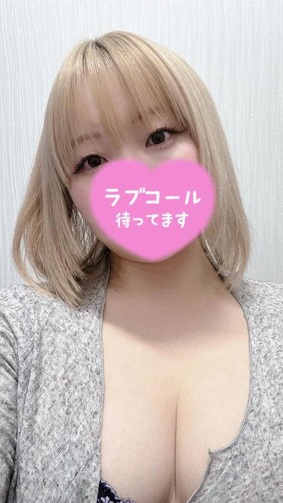 お誘い待ってるよ♡