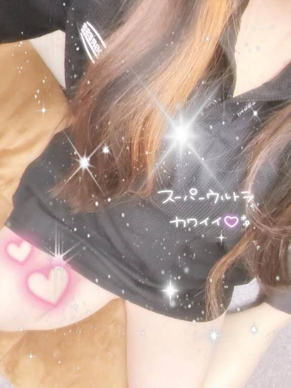 たいきん〜〜〜っっ！！