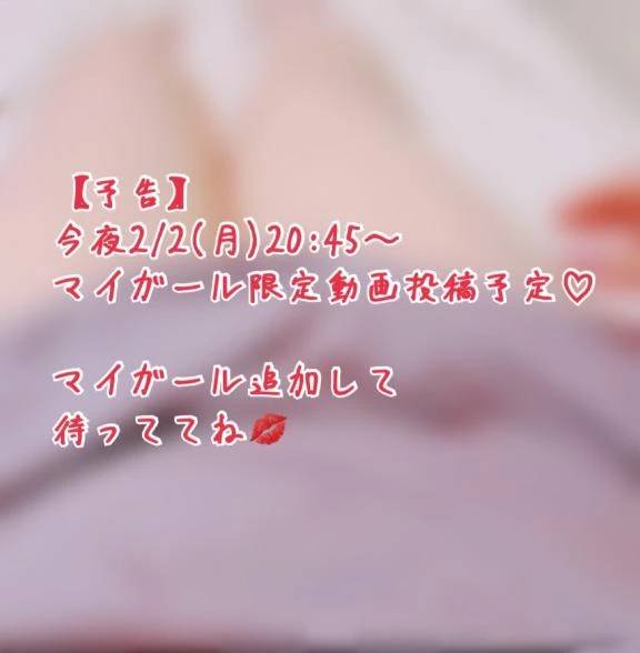 【予告】今夜20:45〜！