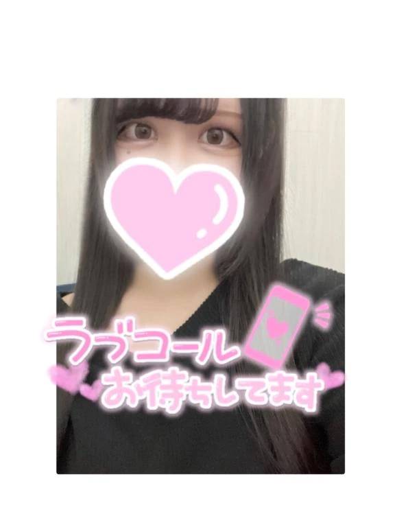 ぬくぬくしよお🛁︎🩵